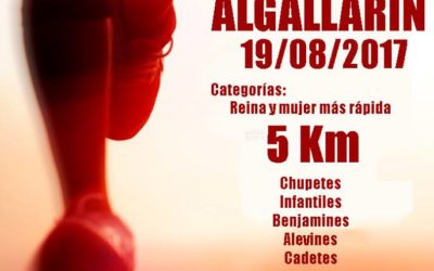 2ª Carrera Popular 2017